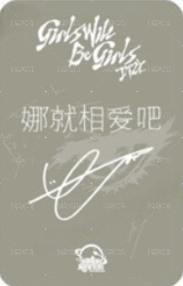 GWBG sr 1.0 簽售卡 草帽 背面