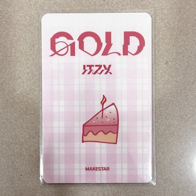 Ms2.0烘焙粒（Gold特典粒）