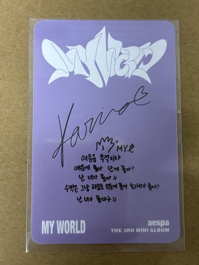 aespa Karina 柚子 MY WORLD 專輯卡 tabloid ver.柚