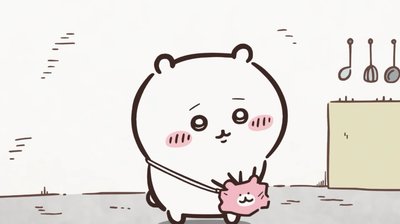 吉伊卡哇 Chiikawa ちいかわ 吉伊小熊包束口袋