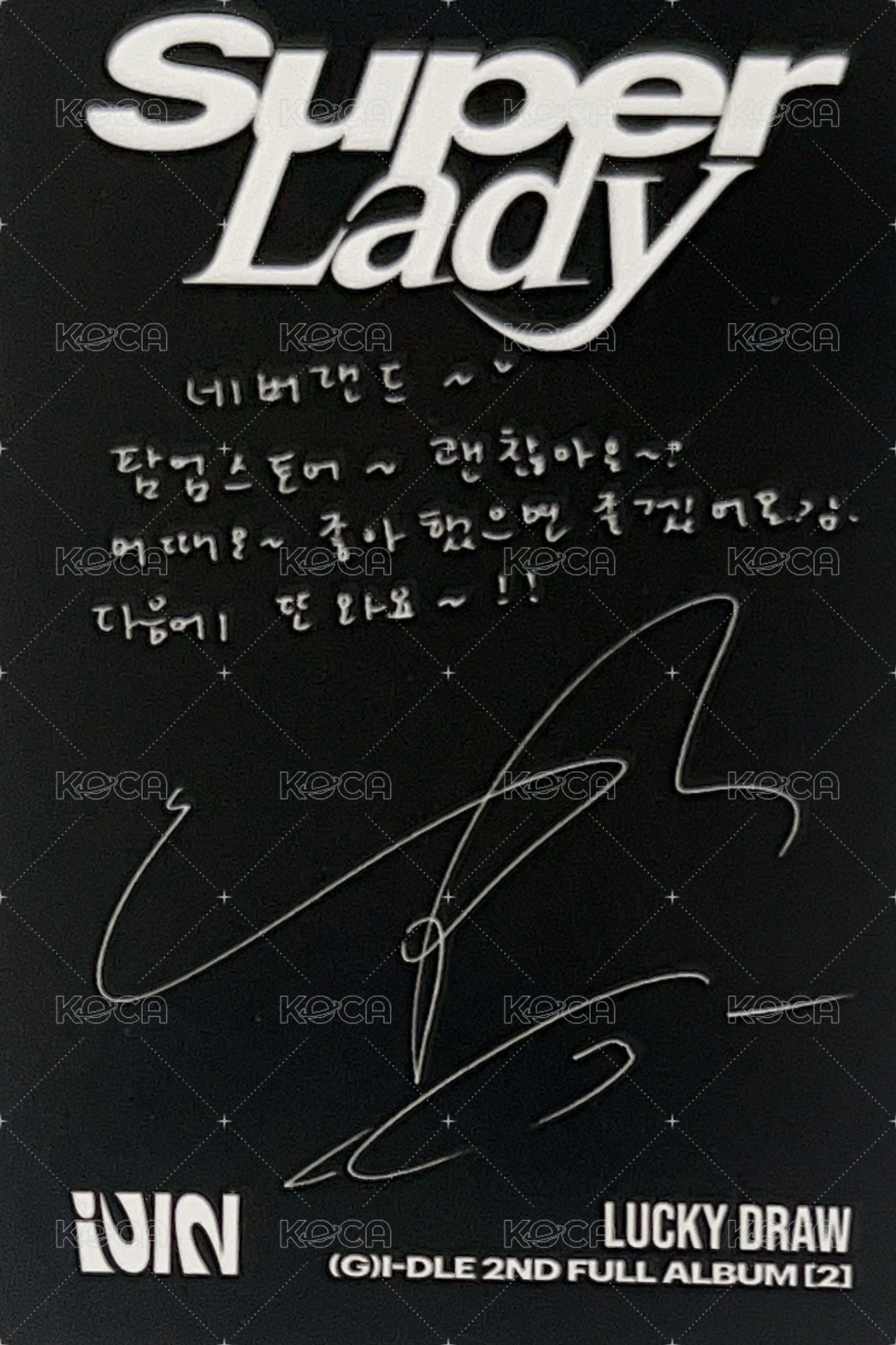 正規二 滿額卡 耳罩 背面