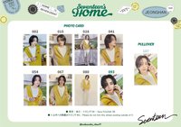 23‘HOME JEONGHAN