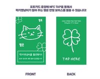 2025 FM Chapter Y 鑰匙圈吊飾 