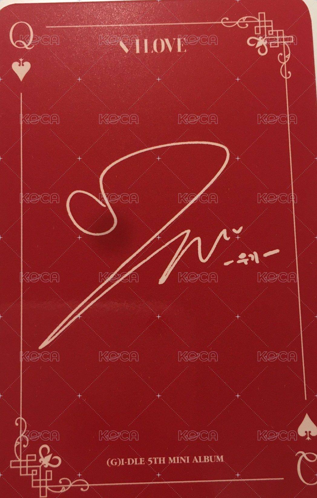 I LOVE 專輯卡  背面