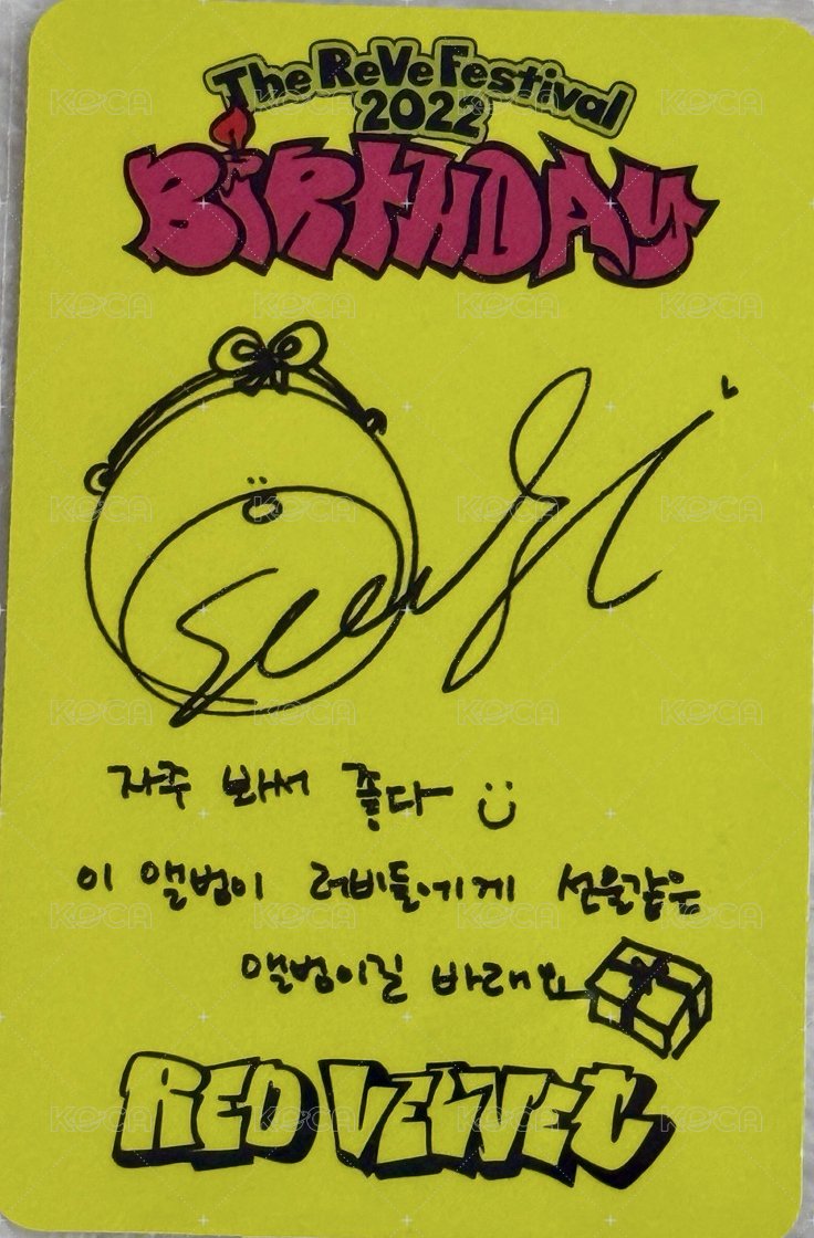 Birthday 專輯卡 蛋糕專卡 背面