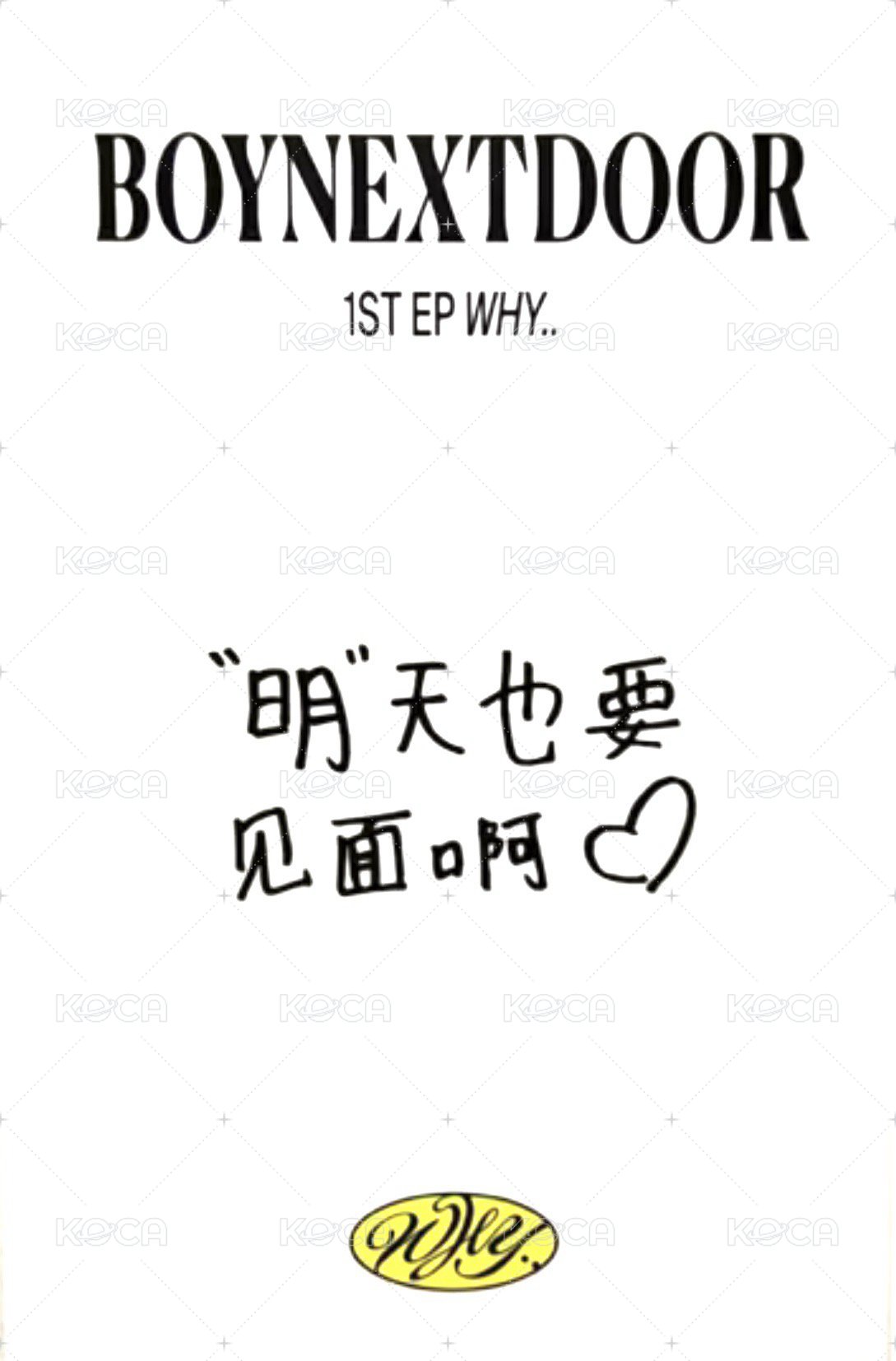 WHY.. yzy 4.0 簽售卡  背面