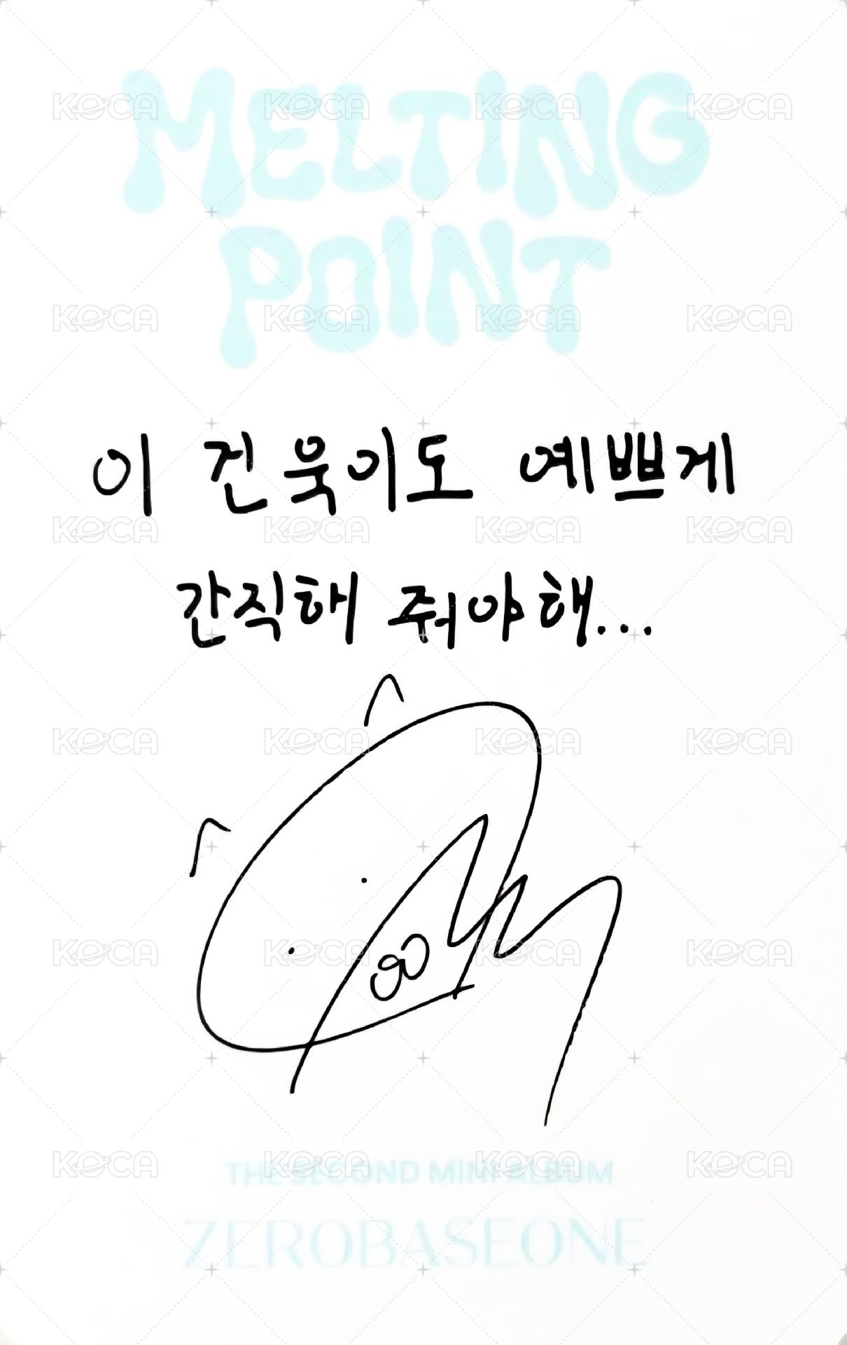 迷二 專輯卡 MYSTERY ver. 背面