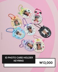 MIGHTEEZ 證件照套吊飾 ID PHOTO CARD HOLDER KEYRING
