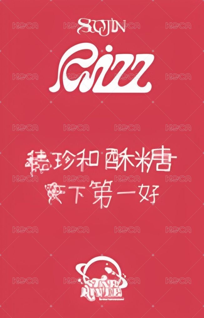 RIZZ sr 預售 特典卡 蝴蝶結珍 背面