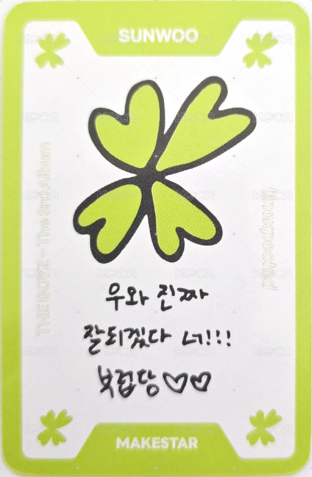 Unexpected ms 2.0 簽售卡 幸運ver. 背面