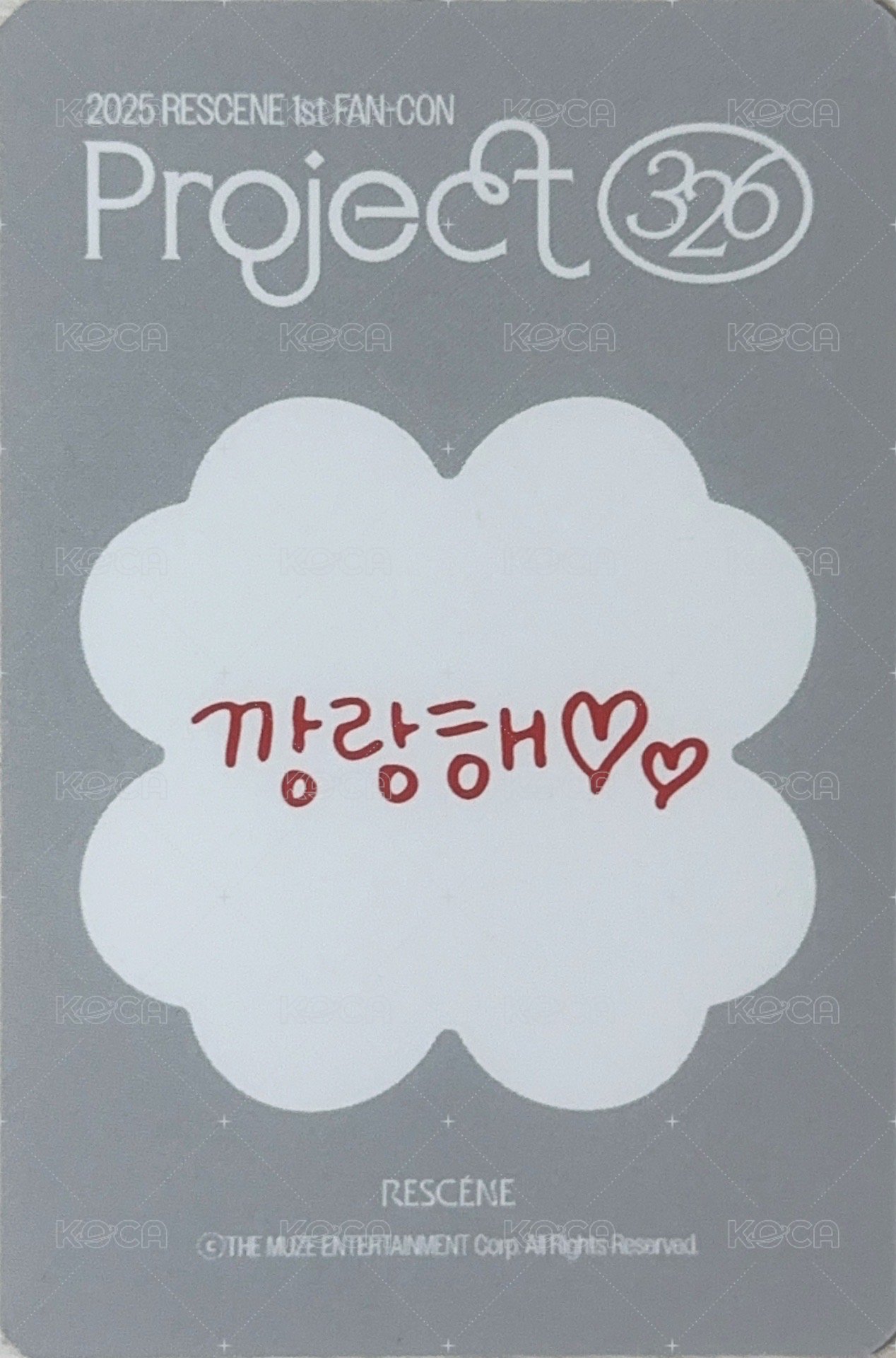 Project 326 wm 場週 4萬韓元 滿額卡  背面