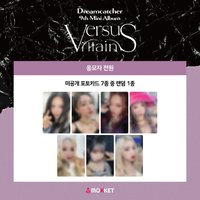 迷你九輯 MokketShop1.0