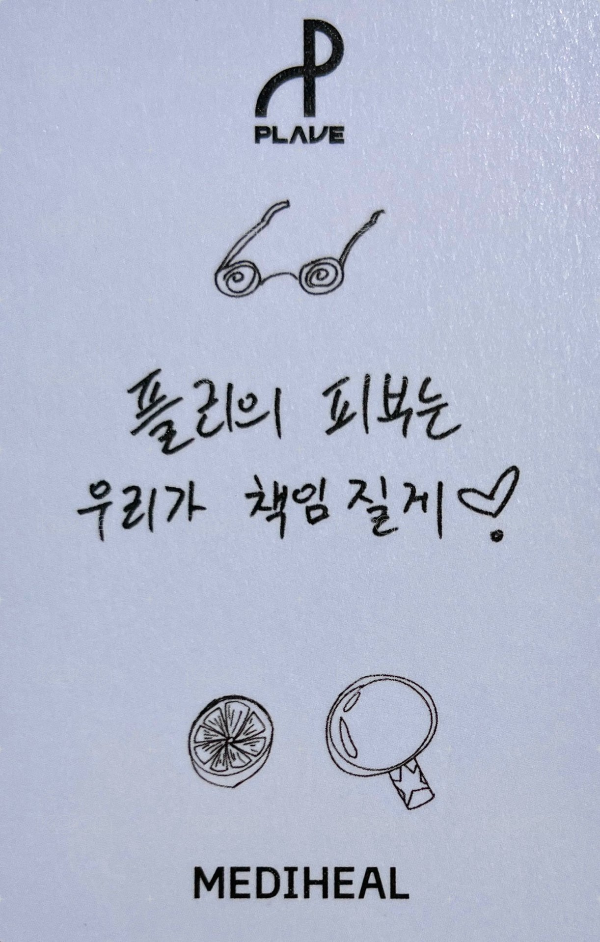 mediheal s2 代言卡 SPACE LAB 快閃 面膜卡 背面