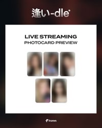 2025日巡 日巡直播卡