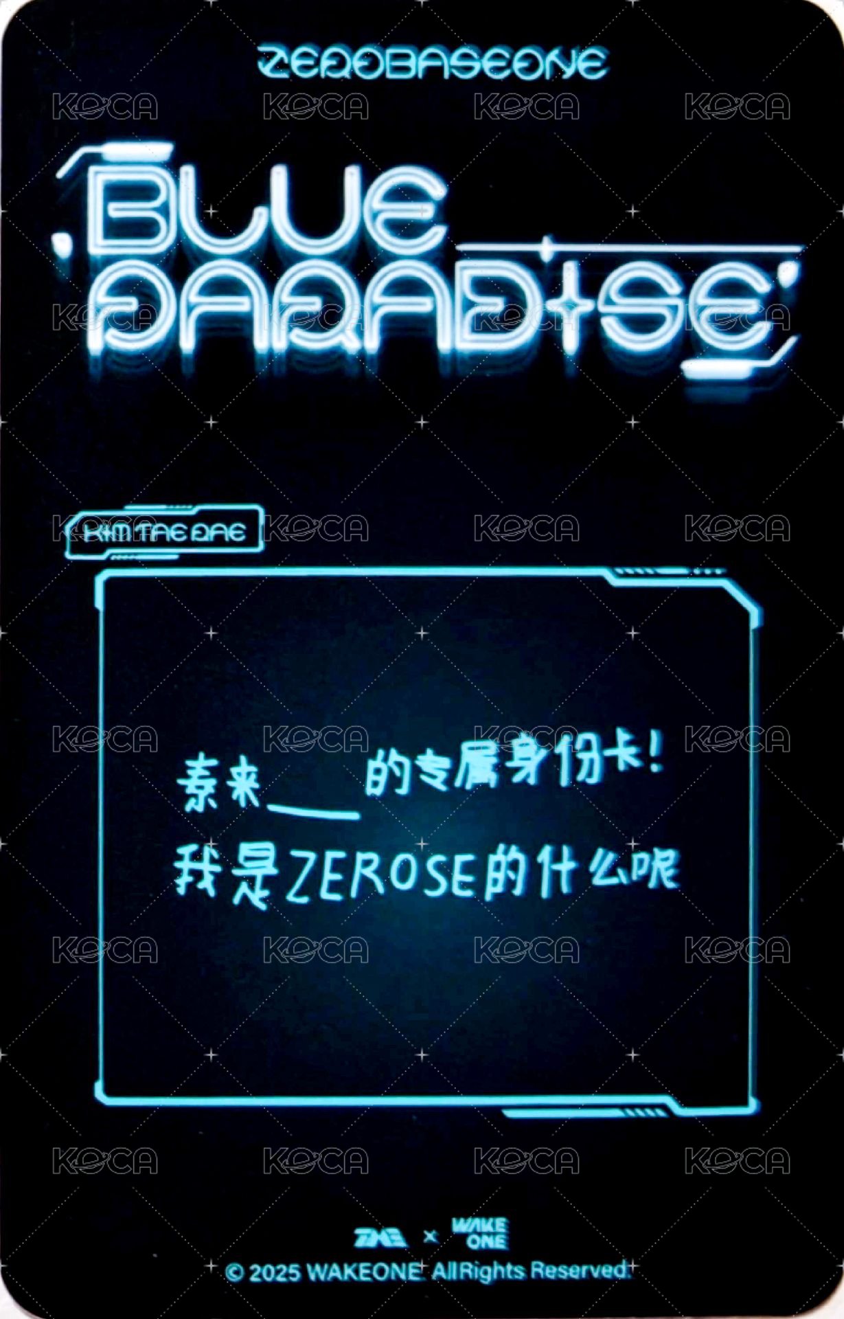 迷五 QQ音樂 星光卡 四星卡 背面