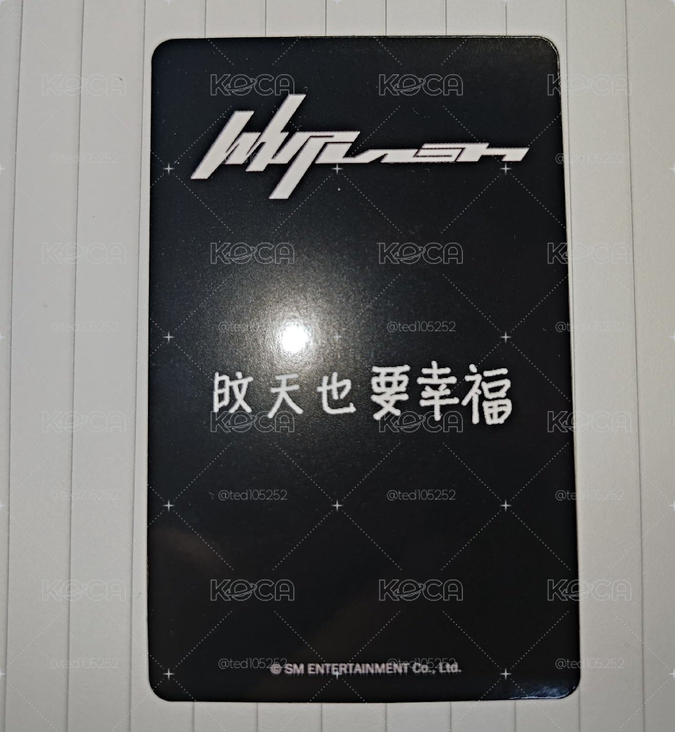 中背冬天