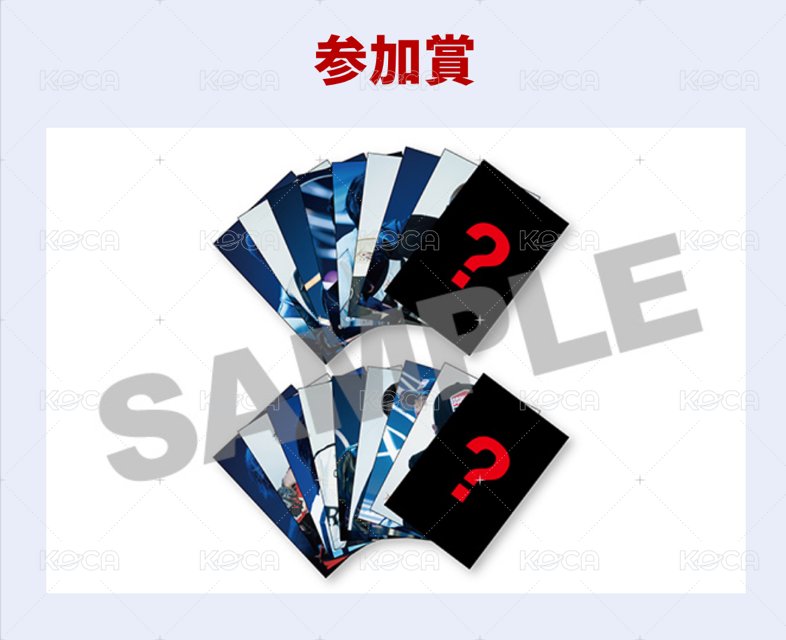 靜岡場線下一番賞 D賞