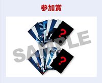 3rd 世巡 貼紙 靜岡場線下一番賞 D賞