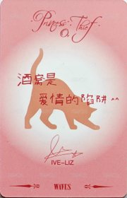 waves漫潮雜誌 雜誌卡 A版 背面