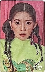 The ReVe Festival: Day 1 交通卡  正面