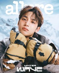 雜誌 Allure 11月刊封面 B封