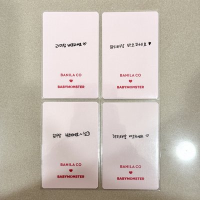 Balina co代言卡藍塔茶柒*4不拆售（寶怪代言卡）