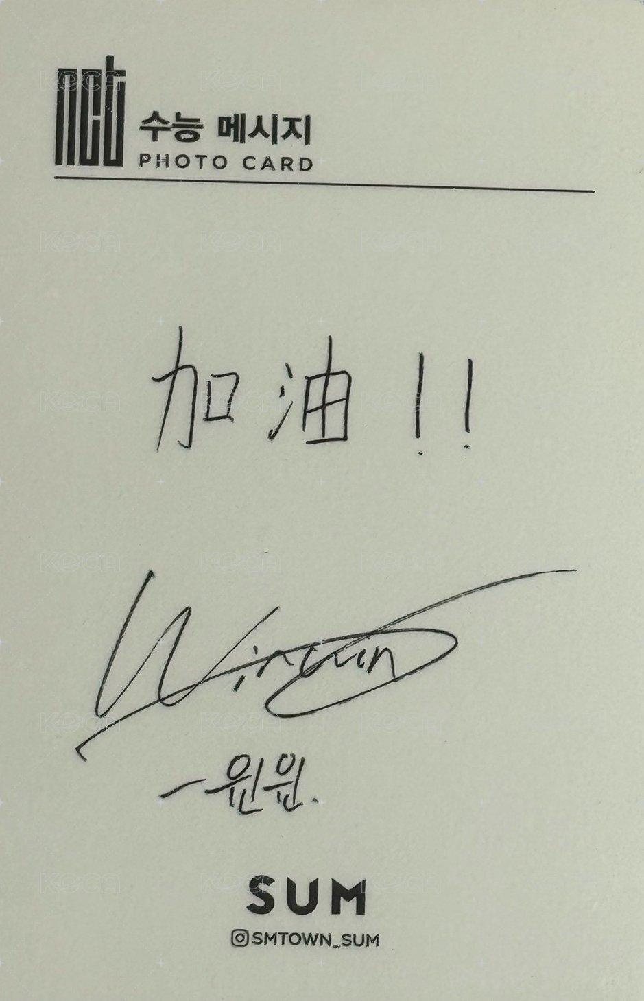 滿額卡 高考卡 背面