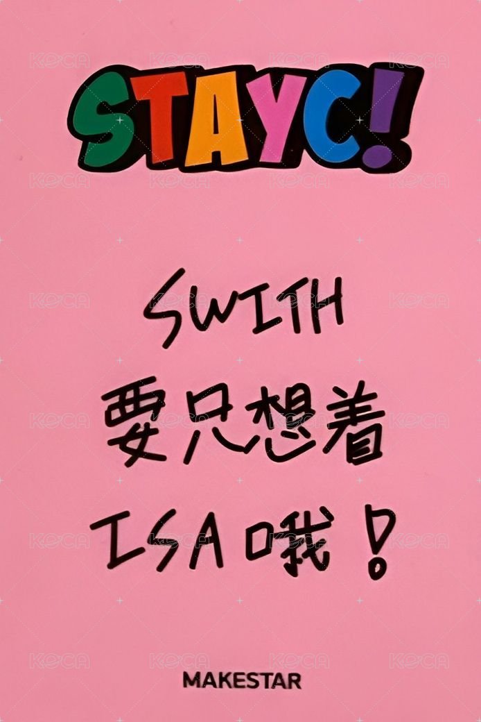 Bubble ms 5.0 簽售卡 塗鴉莎 背面