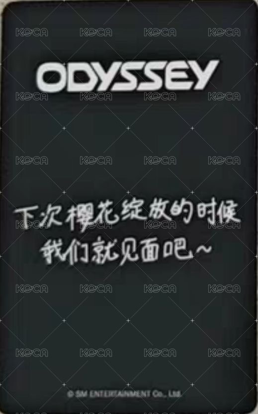 ODYSSEY kms PK 特典卡  背面