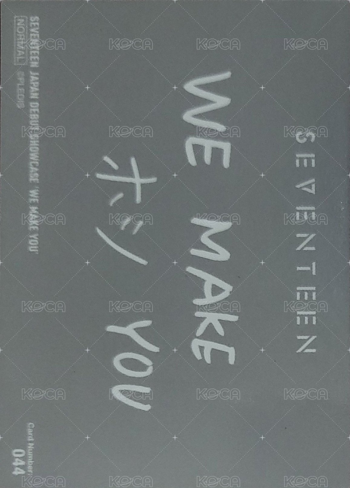 WE MAKE YOU 隨機卡 044 背面