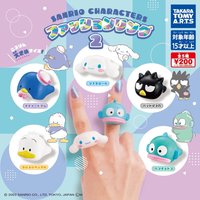 TAKARA TOMY ARTS 三麗鷗大頭戒指