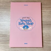 然竣生日故事書