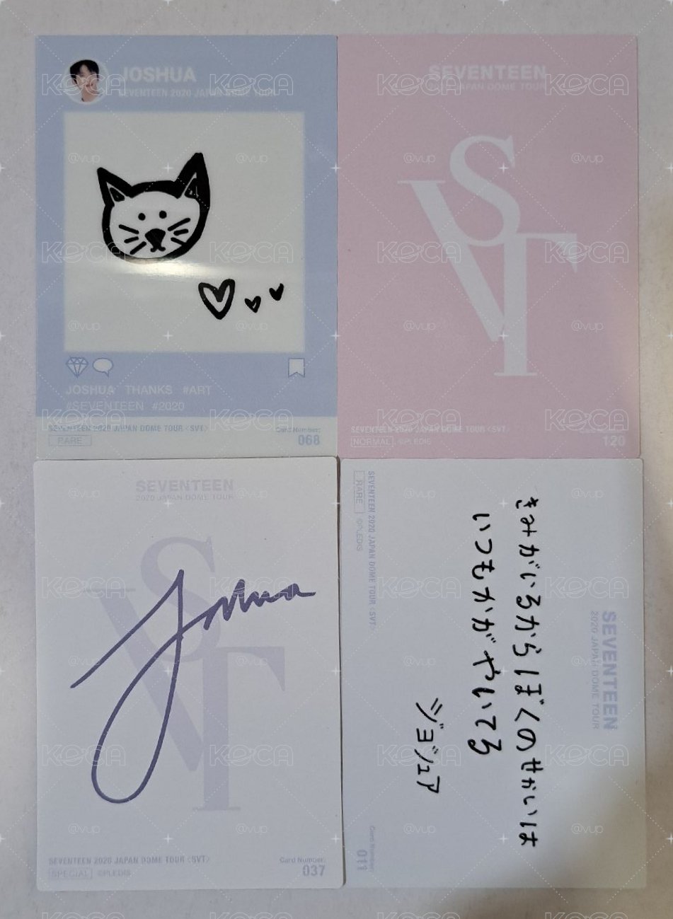 日本蛋巡《SVT》Joshua 卡包卡