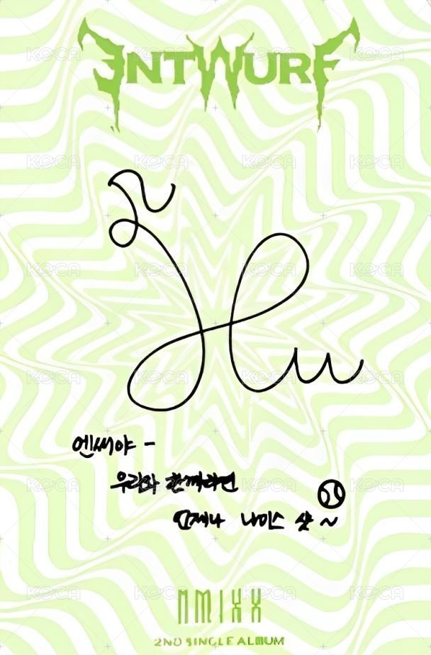 ENTWURF 專輯卡 限量版 ver. 1  背面