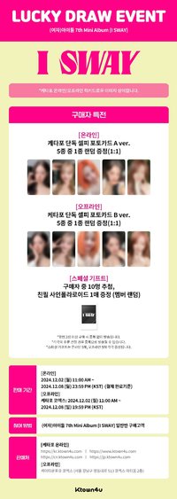 I SWAY k4 5.0幸運卡