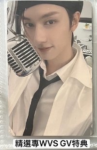 俊｜WVS GV 特典