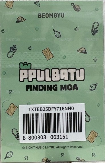 PPULBATU 滿額卡  背面