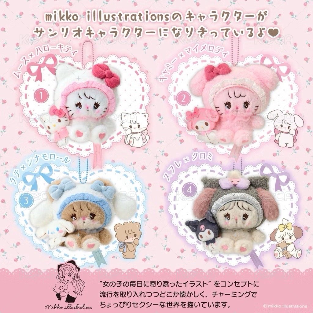 Cinnamoroll x Souffle