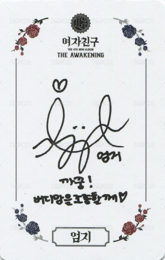 迷四 專輯卡 藍版 背面