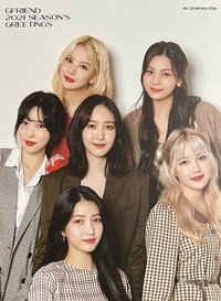 2021 Season’s Greetings