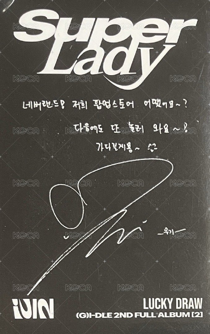 正規二快閃 滿額卡  背面