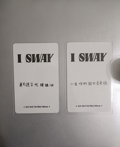I SWAY MIYEON特典卡