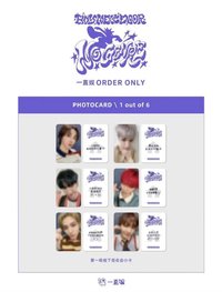 No Genre 一直娛 1.0 上海線下簽售會