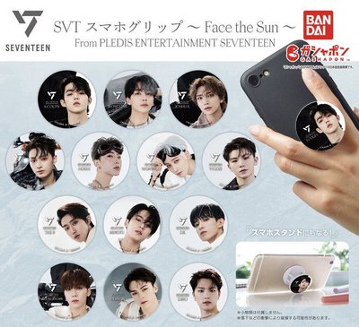 萬代聯名扭蛋/盲包