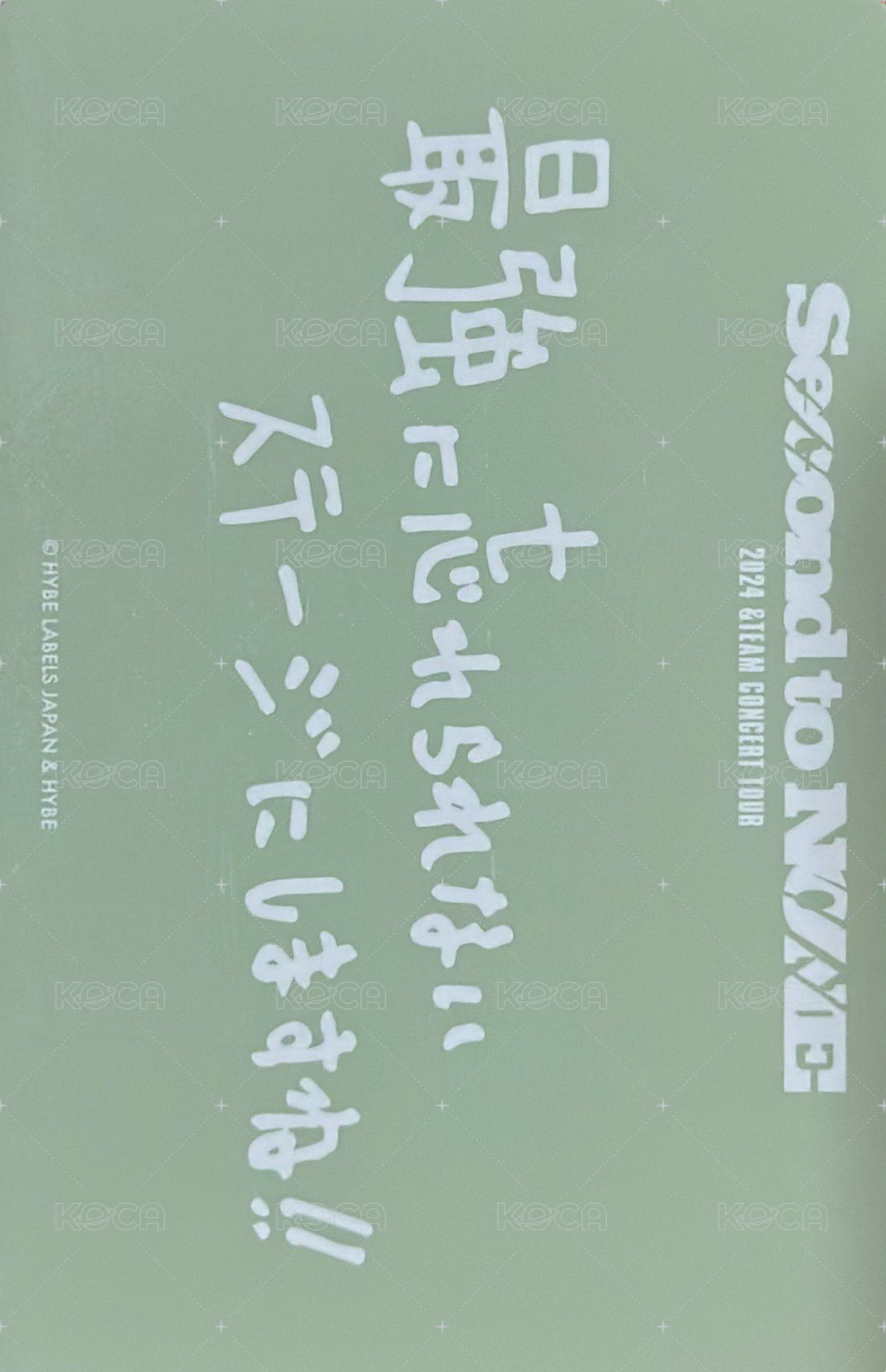 STN 隨機卡  背面