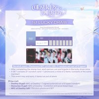 Destiny’s Memories 1st Lucky Draw