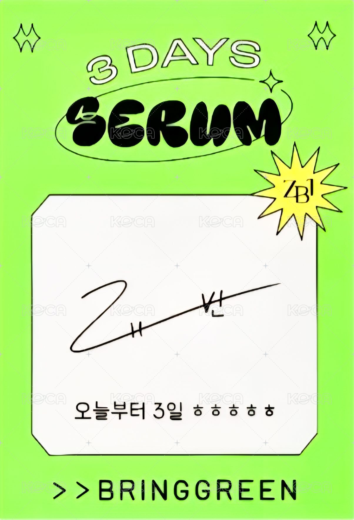 芭蘭歌林 代言卡 2.0 背面