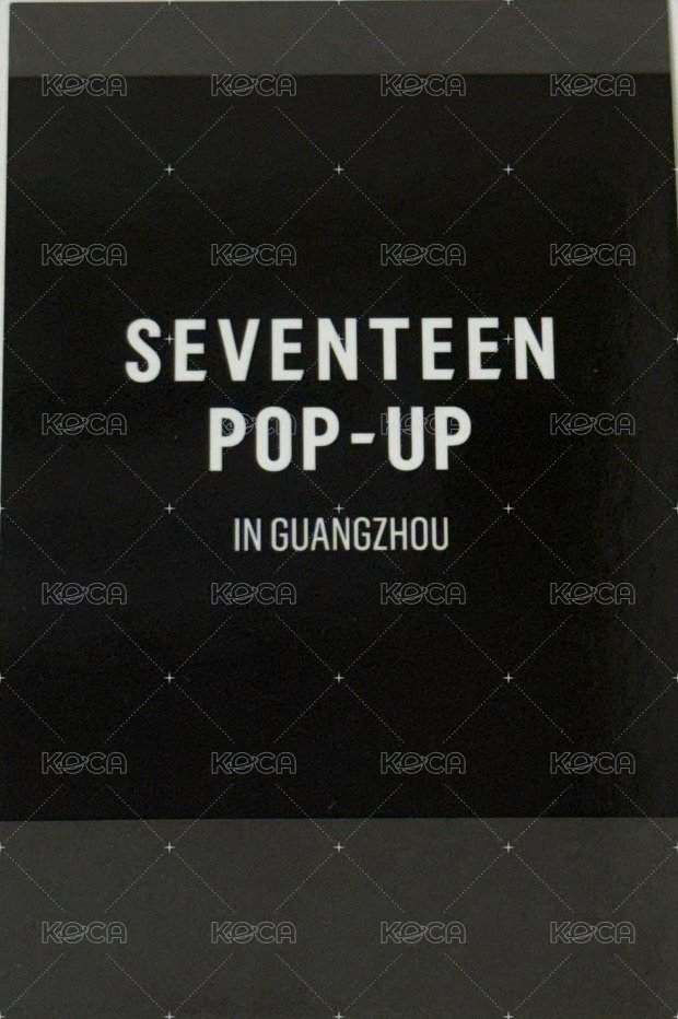 中國快閃店 北京｜廣州｜杭州 滿額卡  背面