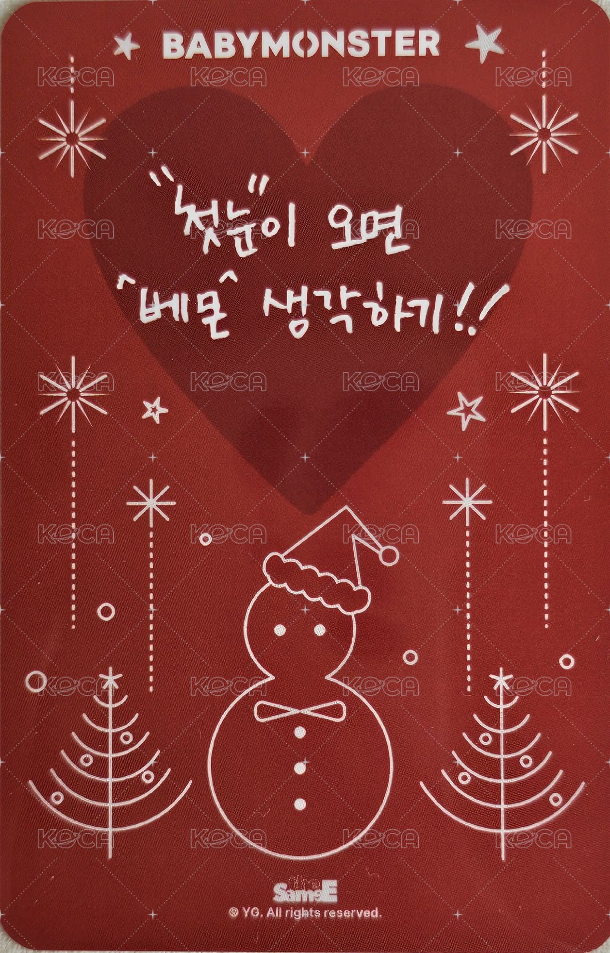 DRIP wvs 線下2.0ver.C 幸運卡 聖誕幸運卡 背面