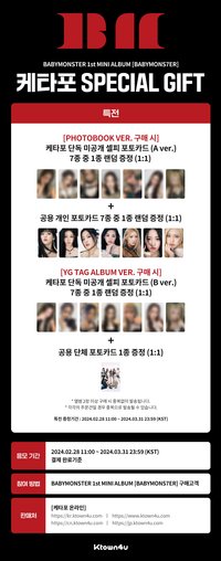 BABYMONS7ER k4預售